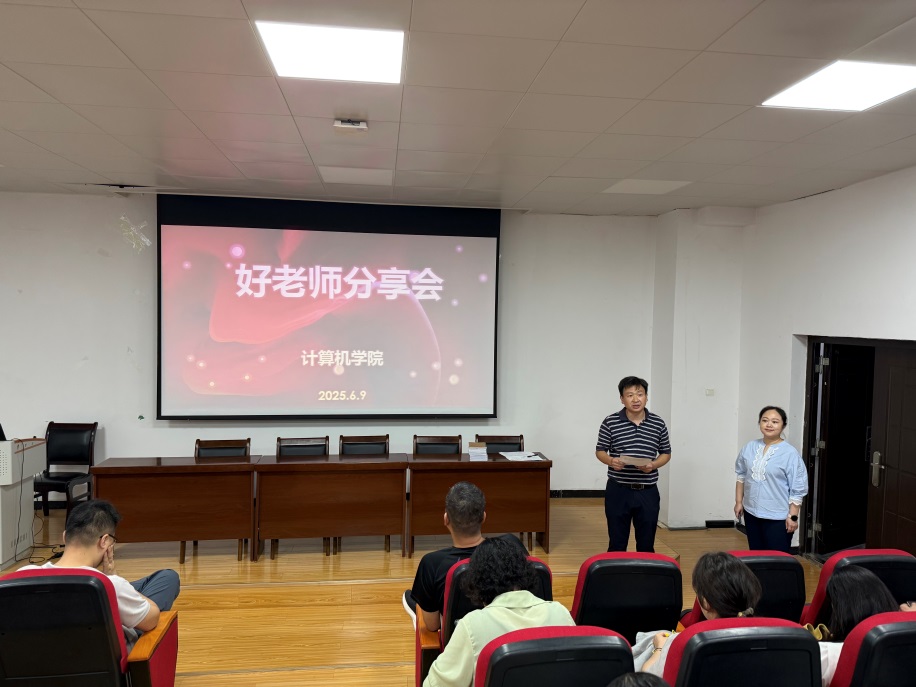 说明: D:\工作盘\4.人事工作文档\5.师德师风\2025年伟德betvlctor1949源于英国好老师分享会活动\IMG_8060.JPG
